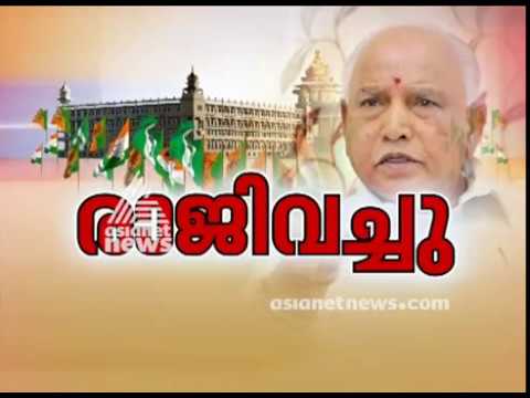 Before floor test, BS Yeddyurappa resigns as Karnataka Chief Minister