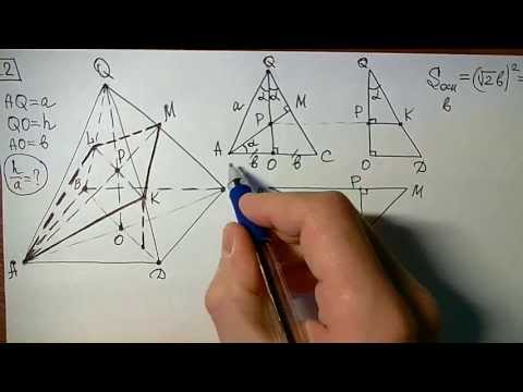 С2. Тренировочный вариант 32