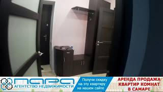 Сниму ( Сдам ) 1 комнатную квартиру в Самаре, ул.Димитрова 110г. Код 84140 Сниму ( Сдам ) 1 комнатную квартиру в Самаре, ул.Димитрова 110г. Код 84140