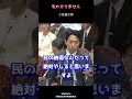 わたしわかりません 小泉進次郎