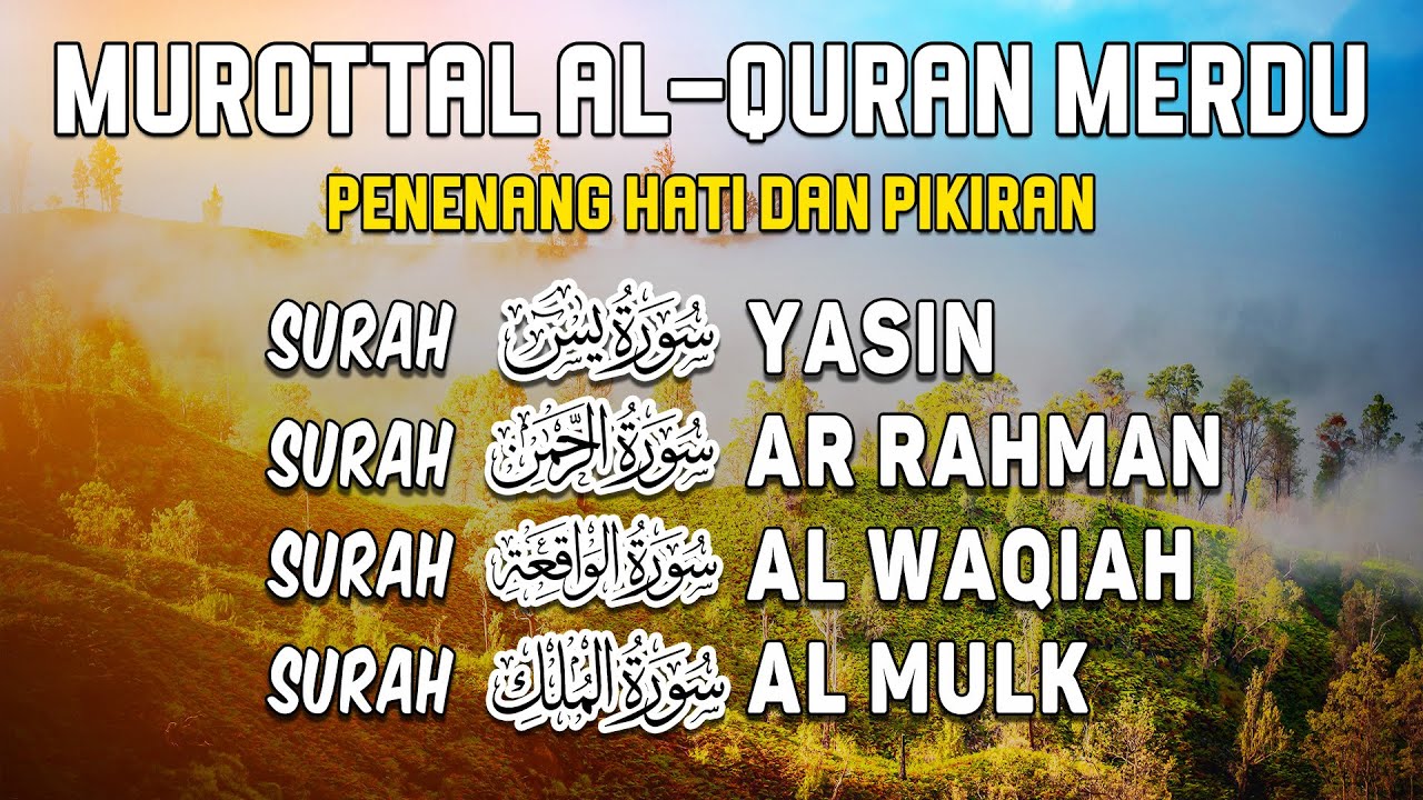 Bacaan Al Quran Merdu | Surah Yasin, Ar Rahman, Al Waqiah, Al Mulk I Anas Muhammad