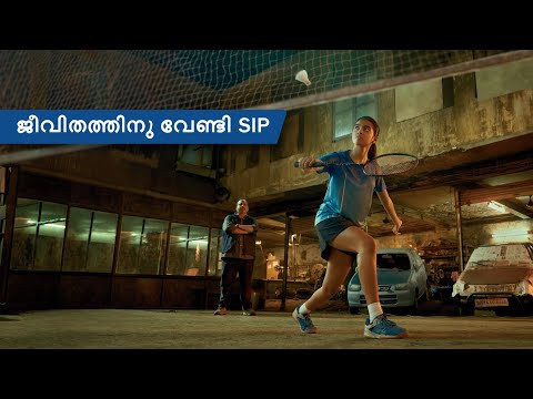 ജീവിതത്തിനു വേണ്ടി SIP - HDFC Mutual Fund 51