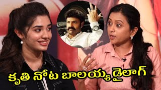 Krithi Shetty Saying Balakrishna Powerful Dialogue Tfpc