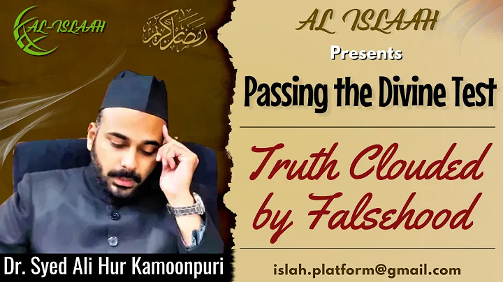Passing the Divine Test #06 | Truth Clouded by Falsehood | Dr. Syed Ali Hur Kamoonpuri