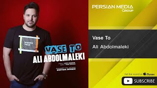 Ali Abdolmaleki - Vase To ( علی عبدالمالکی - واسه تو )