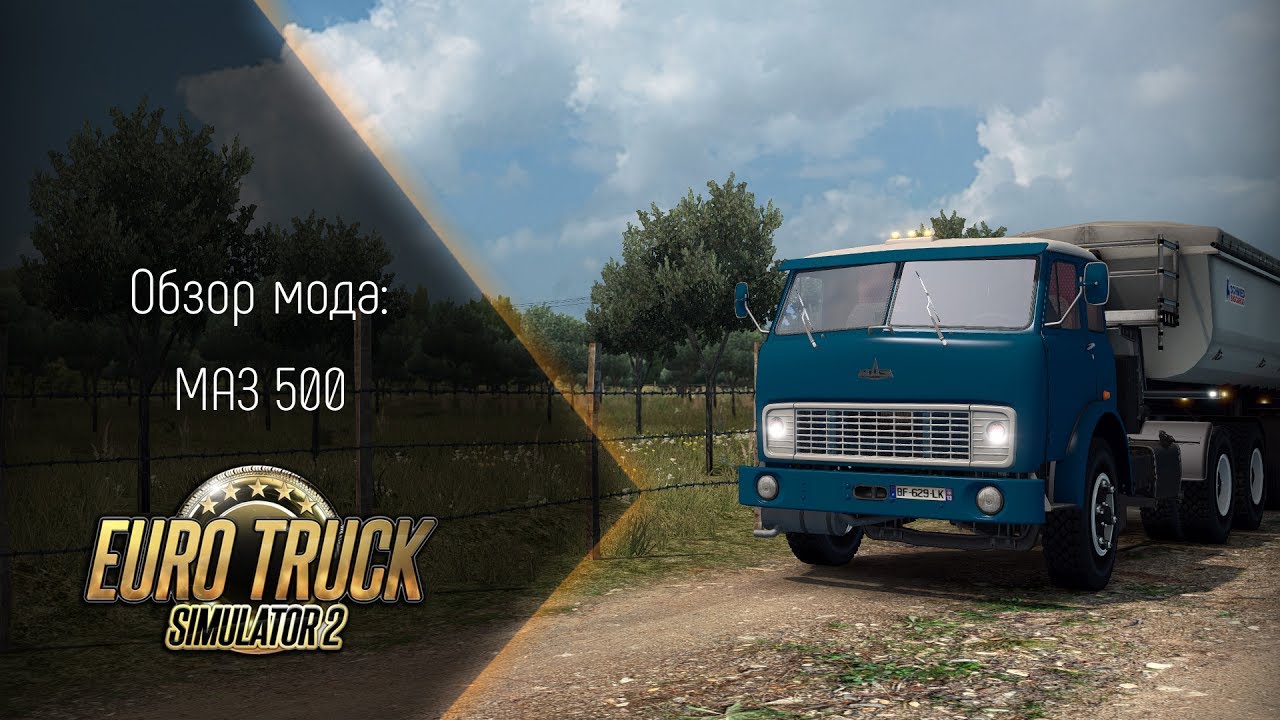 Мода маз 500. МАЗ 500 етс. МАЗ етс 2. МАЗ 500 ETS 2. МАЗ 500 MTG ETS 2.