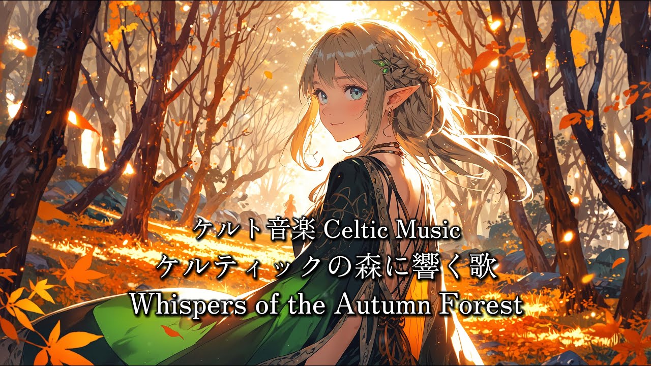 ウォレス・ケルト幻想曲集 ウォレス・ケルト幻想曲集