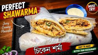 ঘরেই রেস্টুরেন্টের মতো চিকেন শর্মা ॥ Soft Shawarma Bread ॥ Easy Shawarma Recipe Bangla screenshot 1