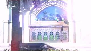 اشراقه قدسيه باسم الكربلائي سمعها