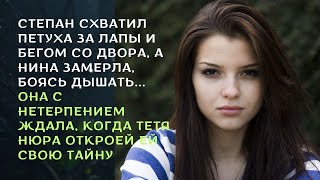 Гуляка. Душевные истории. Истории из жизни #hurtlessstory