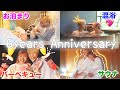 【グランピング】カップルの6年記念日旅行がラブラブすぎて愛深まったwwwww