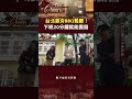 【偽露營西餐】台北最夯BBQ餐廳！下班20分鐘就能露營｜主持人：陳瑩    #台灣Cheers       @TaiwanCheers