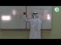 دروس عين استخدام قوانين نيوتن فيزياء 1 مقررات اول ثانوي