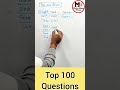 Top 100 Questions | Class 10th | maths | Important questions #shorts #education #maths #CBSE