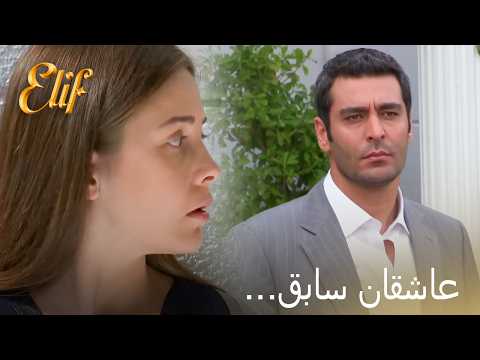 ملک خیلی به کنان نزدیک است... | الیف