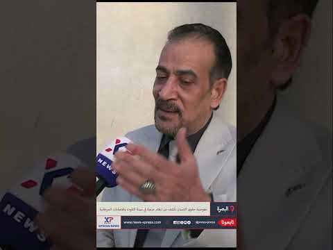 أرقام مرعبة تكشفها المفوضية العليا لحقوق الانسان حول التلوث البيئي من النفط XP NEWS 