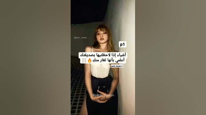 اشياء تدل على ان صديقتك تغار منك ❌💔 #aks #shorts #akv