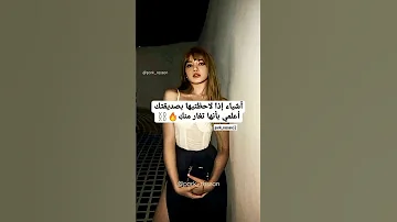 اشياء تدل على ان صديقتك تغار منك Aks Shorts Akv 