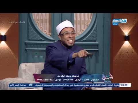 أختي طول الوقت تخاصمني وتستني إني أصالحها هل ده تسامح رد مفاجئ للشيخ محمد أبوبكر