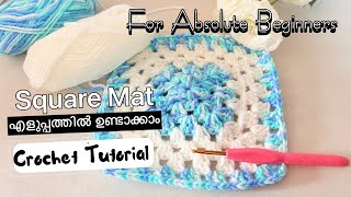Crochet Class മലയാളത്തിൽ| Part-2 #crochet #crochettutorial