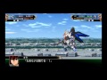 【スパロボＶ】 ストライクフリーダムガンダム 【武器集】