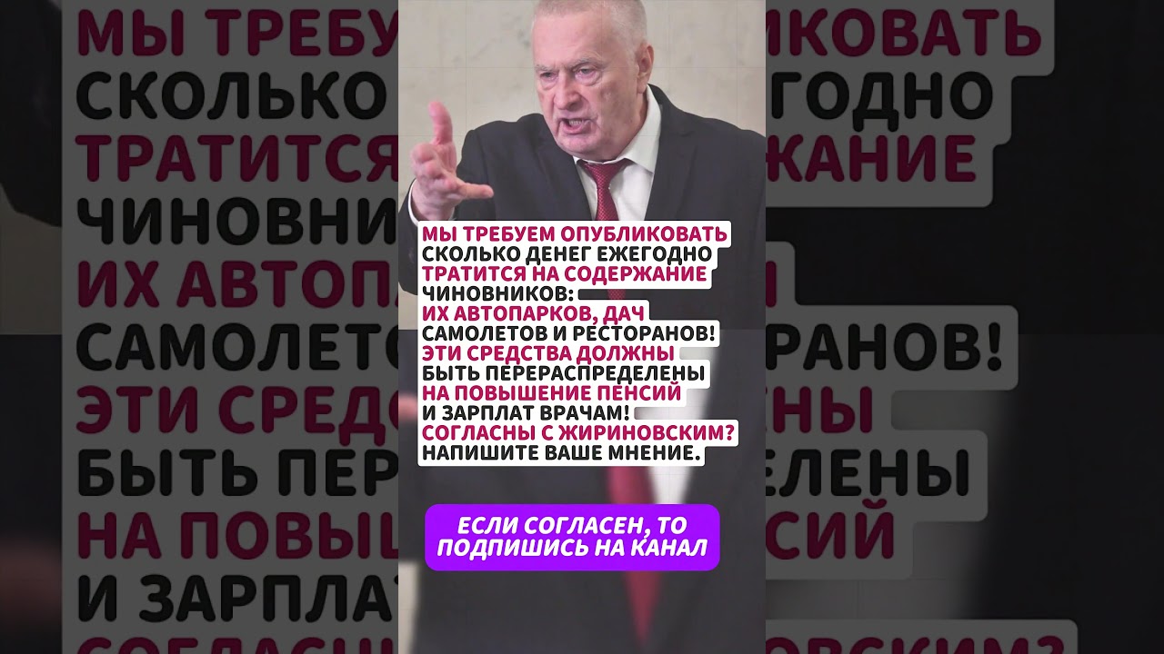 ДУМАЮТ ТОЛЬКО О СЕБЕ! 