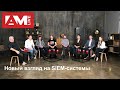 Новый взгляд на SIEM-системы