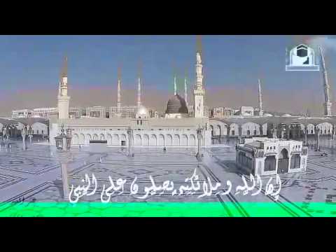 يارب صل على المختار أحمد