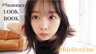 【LOOKBOOK】夏服紹介〜/2021Rielle Summer Collection