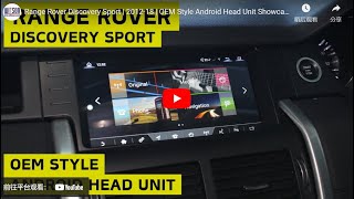 Android Multimedia Player Range Rover Discovery Sport 2012-2018 OEM Style Showcase GMV3215 WITSON