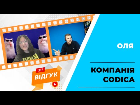 Оля