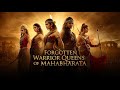 Mahabharata Warrior Queens: Ambika, Ambalika, Ulupi & Chitrangada की Forgotten Stories | Facts