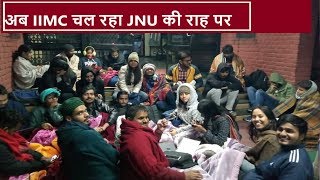 JNU  के बाद IIMC के छात्र आए फीस बढ़ोतरी के विरोध में screenshot 5