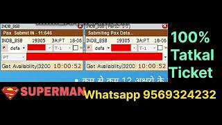 Tatkal Ticket Kaise Book Kare Fast? | Ganpati Travel Official Booking Live Demo