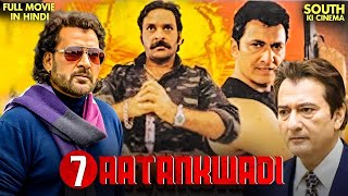 7 Aatankwadi Full Movie | Avinash Wadhwan | Blockbuster Action Movie | New Movie