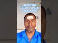 15-06-2026 - ஆயில்யம், கேட்டை, ரேவதி தாரை பலன் - சாதக தாரை