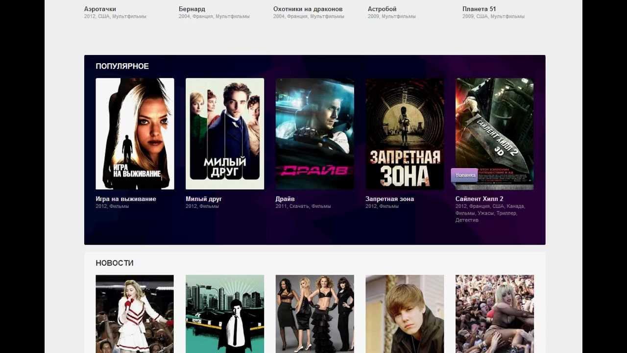 Логотип телеканала кинолюкс. Kinolux, калининград. Kinolux pro. Телеканал премьера. Кинотеатр россия серпухов.