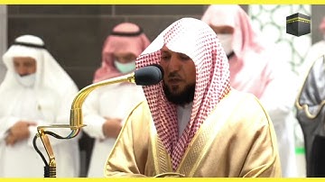 تلاوة عطرة للشيخ  ماهر المعيقلي سورة التكاثر