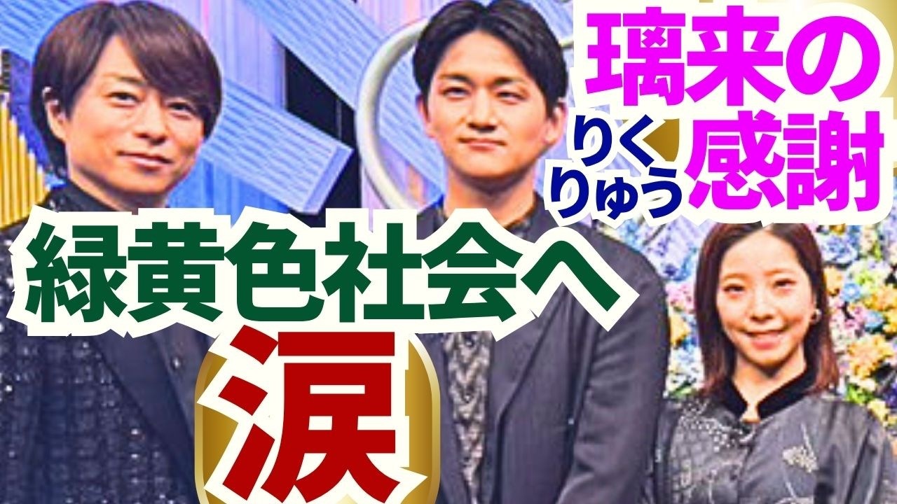 りくりゅう【THE MUSIC DAY】璃来が涙で伝えたありがとう…龍一のやさしい笑顔「Shout Baby」に救われた日【ラジオ出演生声あり】💛33言語字幕版 #五輪感動 #りくりゅう世界へ届け
