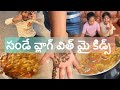 వీకెండ్ వ్లాగ్ | Cooking & Kids Fun time | Telugu Family in Canada #weekendvlog #kidsplaytime