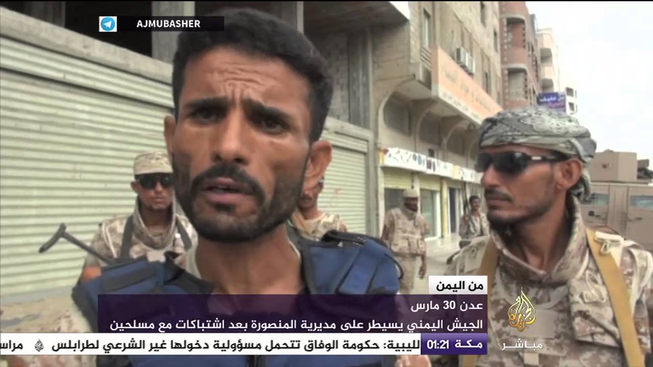مقتل سائق سيارة إسعاف برصاص مليشيا الحوثي