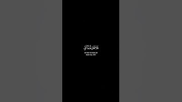وقضى ربك ألا تعبدوا إلا إياه وبالوالدين إحسانا _كرومات قران شاشة سوداء _القارئ#ماهر_المعيقلي#كرومات