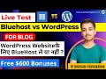 ✅Bluehost Vs WordPress For Blog 2022 | Bluehost Review | WordPress के लिए Bluehost ले या नहीं ? |SD
