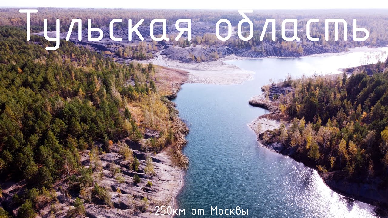 Ока бор тульская область