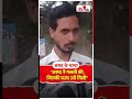 असद ने गलती की जिसकी सज़ा उसे मिली -आबिद #abid #bjp #myogiadityanath #akhileshyadav #samajwadiparty