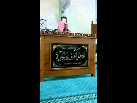 Sheikh Abdul Karim Omar Fatani Al Makki Al Fatihah Saad Al Ghamidi