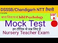 Dsssbchandigarh ntt exam  child psychology mock test  nursery teacher exam mock test