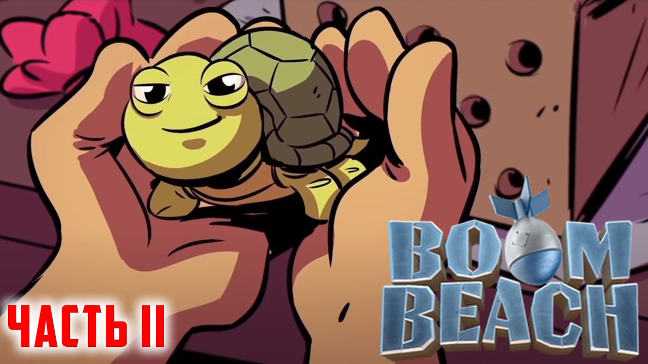 BOOM BEACH НОВОГОДНИЙ МЕГАКРАБ 2020-2021. часть 2