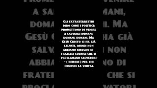 Gli extraterrestri sono come i politici