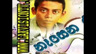 CHAMARA NASENA GEE RASA MP3